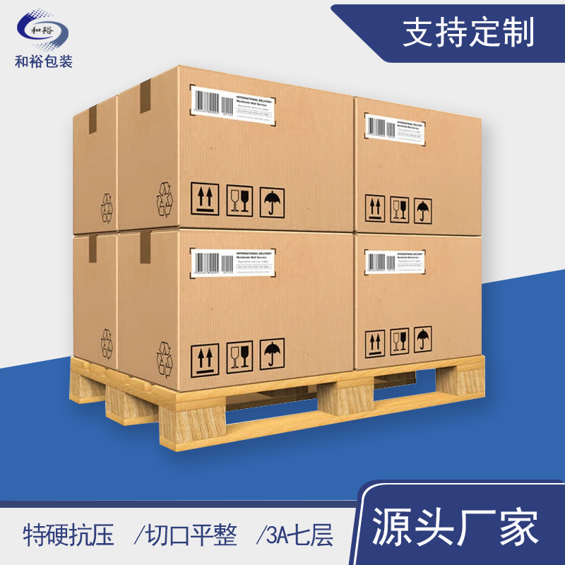 云南重型纸箱与各类纸箱有什么区别？